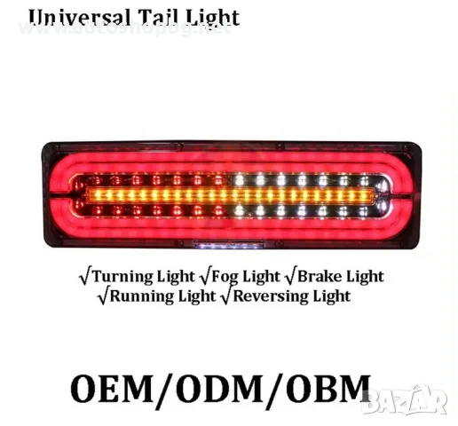 Стопове LED с Бягаща светлина 12/24V 46см комплект, снимка 6 - Аксесоари и консумативи - 55682820