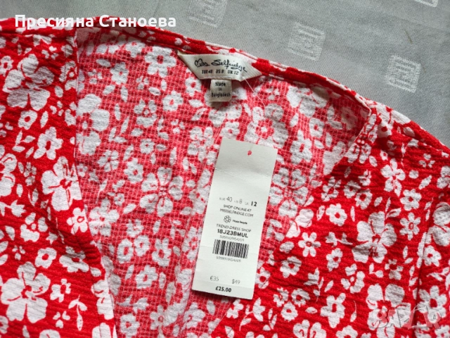 Нова лятна рокля Miss Selfridge (с етикет) – Размер EUR 40 (M), снимка 3 - Рокли - 54659803
