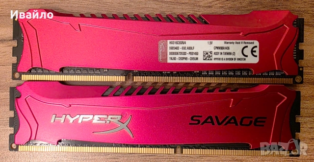 RAM памет DDR3 1600MHz 4 GB 8GB, снимка 3 - RAM памет - 54820550