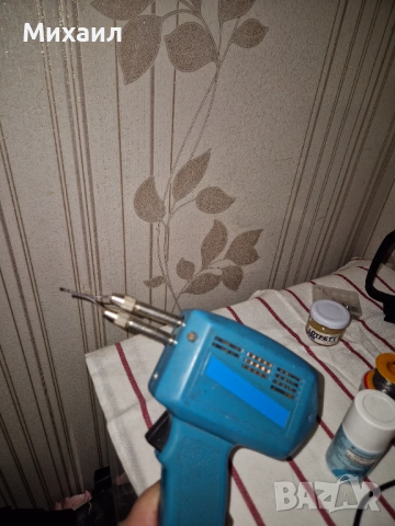 Поялник