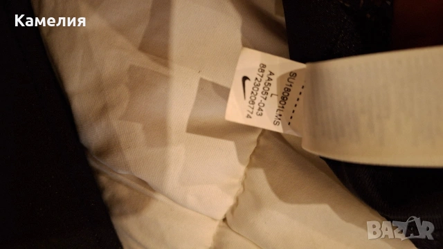 Nike,2XU дамски клин,спортно горнище, снимка 17 - Клинове - 54429456