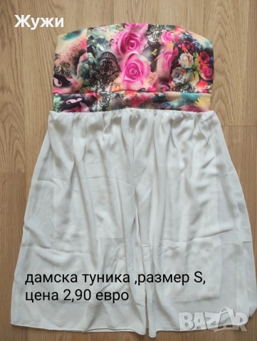 ДАМСКИ РОКЛИ И БЛУЗИ, снимка 18 - Рокли - 47465273