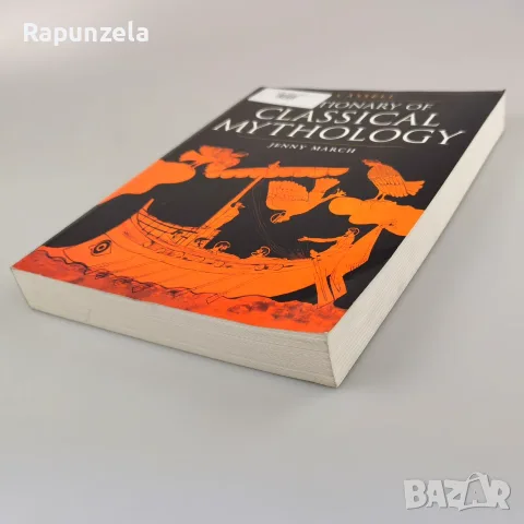 Dictionary of Classical Mythology, снимка 3 - Енциклопедии, справочници - 55562696