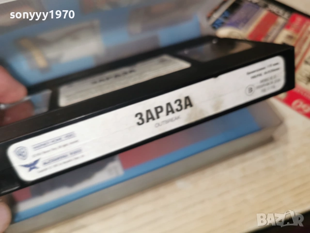 ЗАРАЗА-ORIGINAL VHS TAPE 1605261932L1, снимка 17 - Други жанрове - 54575929