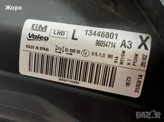 Оригинален ляв фар за Опел корса Д / Opel Corsa D Facelift (2011 – 2014 г.) OEM! GM / Valeo, снимка 3 - Части - 54017147