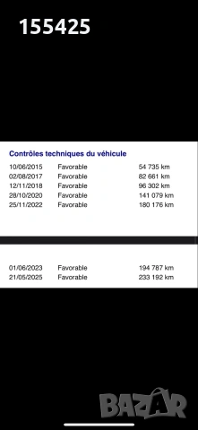 Audi A7 3.0tdi Quattro , снимка 15 - Автомобили и джипове - 54848144