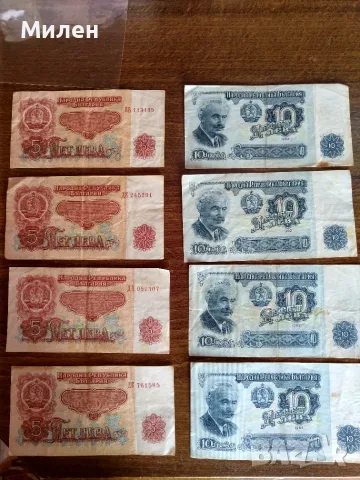 Лот 1962 г 5/10 20 лева , снимка 6 - Нумизматика и бонистика - 53023928