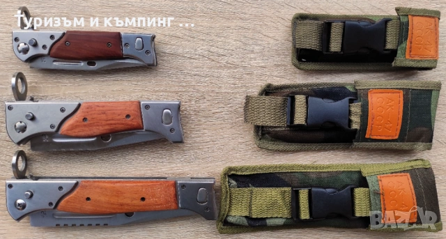 Тактически сгъваем AK-47 CCCP / 22,2см / 26,6 см / 34 см, снимка 3 - Ножове - 54556058