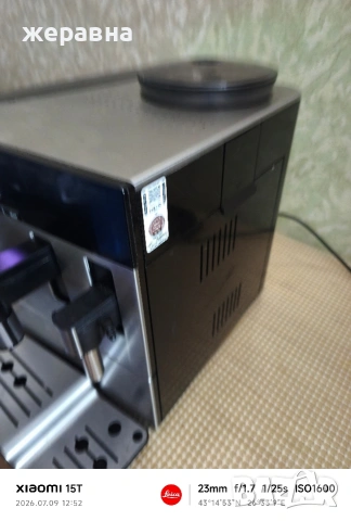 Siemens EQ8 series 300, снимка 3 - Кафемашини - 55220717