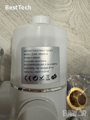 Нагревател за вода Crown , снимка 4 - Други - 54478157