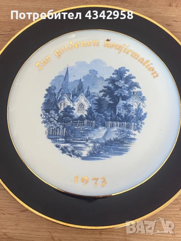 Винтажна декоративна порцеланова чиния Rosenthal – 1973 г. , снимка 2 - Антикварни и старинни предмети - 54661119