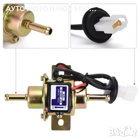 Универсална електрическа горивна Помпа - 12V/3-5 PSI (0.2-0.35 bar) , снимка 2 - Аксесоари и консумативи - 55275468