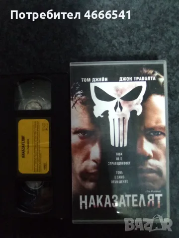 Продавам видеокасети цена 10 евро за брой, снимка 18 - DVD филми - 55334670