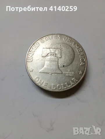 САЩ МОНЕТИ 1 ДОЛАР 1976 Г , снимка 8 - Нумизматика и бонистика - 55346517