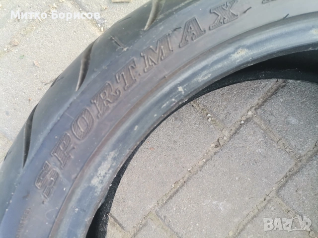 Гума Дунлоп 170 /60 /17 , снимка 4 - Гуми и джанти - 54199077