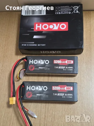 комплект от две литиево-полимерни (LiPo) батерии HOOVO 2S 7.4V 5200mAh 80C Hardcase 