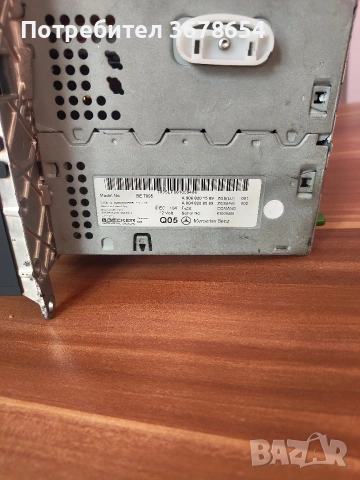 навигация за Мерцедес , снимка 5 - Навигация за кола - 54689186