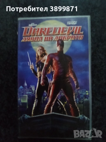 Продавам видеокасети цена 13,69 лева, снимка 9 - DVD филми - 53110211