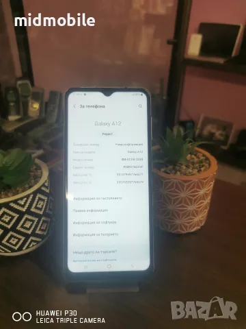 samsung galaxy A12, снимка 3 - Samsung - 55644889