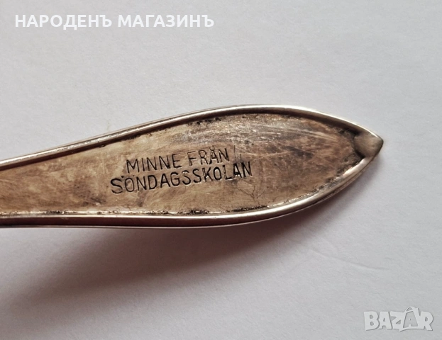 Nilsjohan – Шведски посребрени лъжички за кафе сервиз – 12 броя, снимка 10 - Други ценни предмети - 54092005