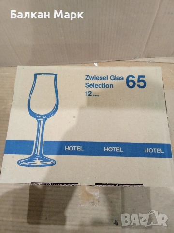 Немски кристални чаши Zwiesel Glas Sélection 65, ликьор,ракия и т.н.–Комплект 12 бр., снимка 3 - Чаши - 54825328