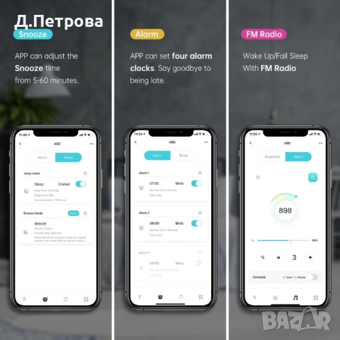 EDUP IN Light – Интелигентен будилник със светлина, Bluetooth и APP управление, снимка 4 - Други - 54696395