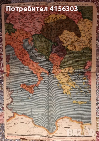Карта. Балкански п-ов и Италия. 1943., снимка 2 - Антикварни и старинни предмети - 53951310