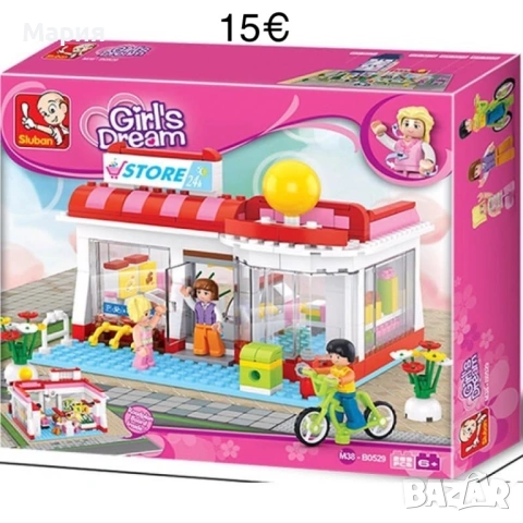 Конструктор за момче/момиче, снимка 10 - Конструктори - 53722950