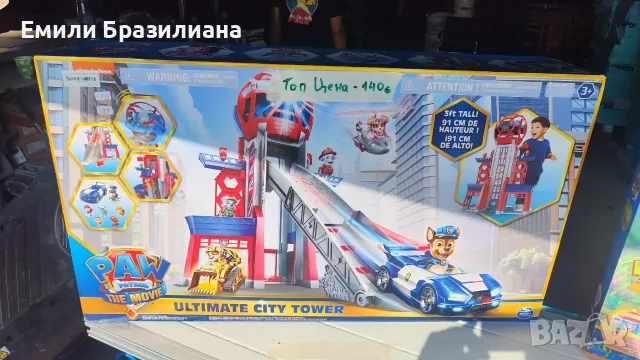 Играчки комплекти от Пес Патрул -чисто нови топ цена, снимка 2 - Фигурки - 55541125