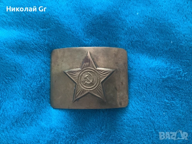Военен катарама 1970 години произведено в СССР бронз отличен състояние