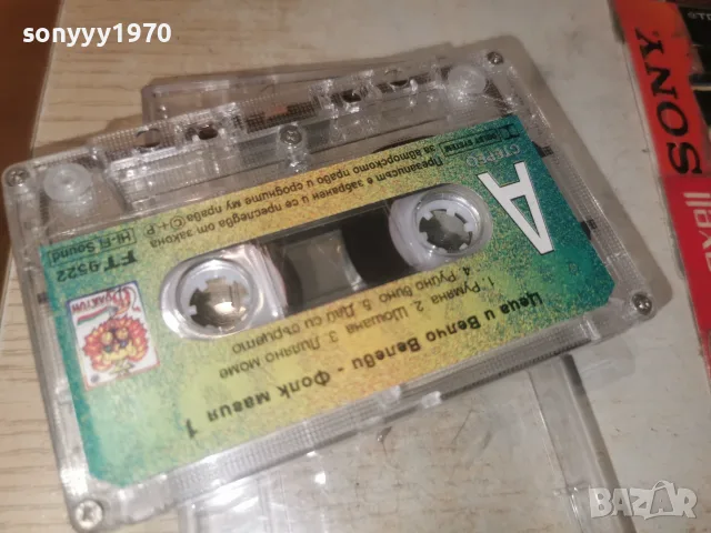 ЦЕЦА И ВЕЛЧО ВЕЛЕВИ 0408261011H2E7R, снимка 2 - Аудио касети - 55536753