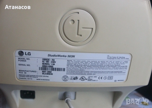 Ретро монитор LG StudioWorks 563N CRT , снимка 13 - Монитори - 54990923