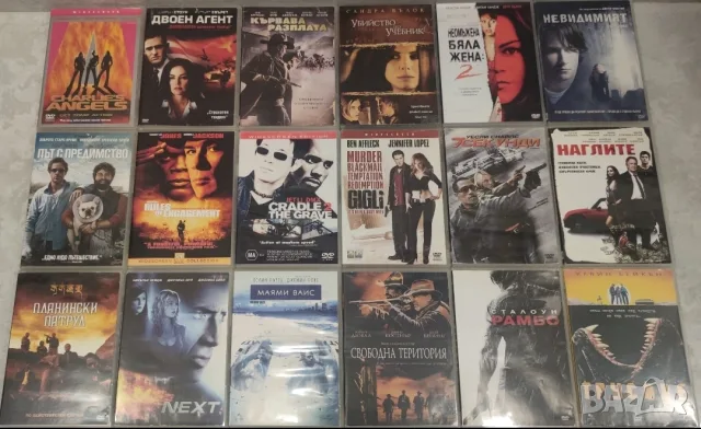 DVD-Хит Филми с български субтитри , снимка 9 - DVD филми - 54062003