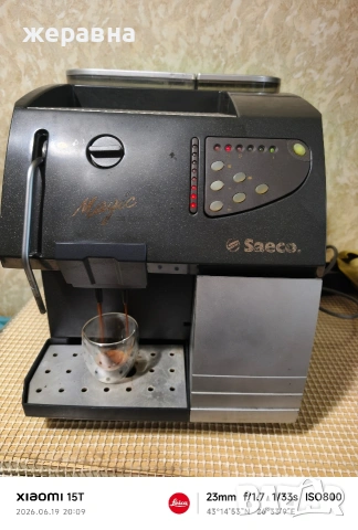 Saeco magic de luxe 