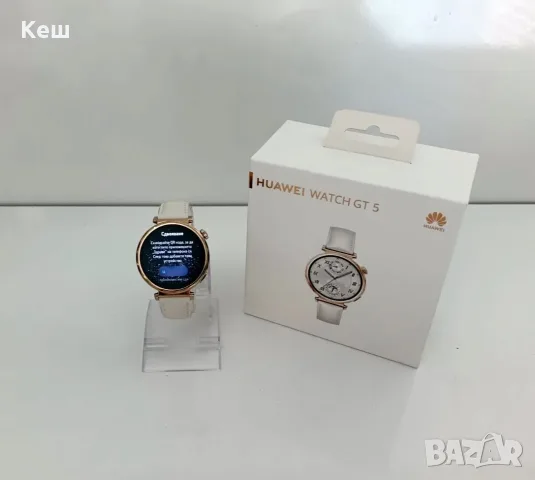 Смарт часовник Huawei Watch GT 5 (нов/бял/златист)