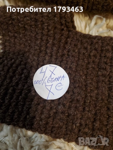 Ръчно плетени мъжки терлици от вълна, размер 47, снимка 12 - Мъжки чорапи - 50025586