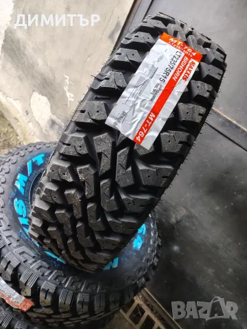 4бр.НОВИ гуми за Кал MAXXIS 235 75 15 DOT24 цена за брой, снимка 5 - Гуми и джанти - 55655948