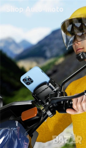 Поставка за телефон Automat- За мотор, велосипед и скутер, алуминиева основа, снимка 6 - Аксесоари и консумативи - 54093507