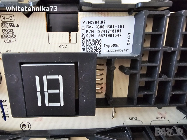 Платка от пералня Grundig, Beko, снимка 3 - Перални - 54692208