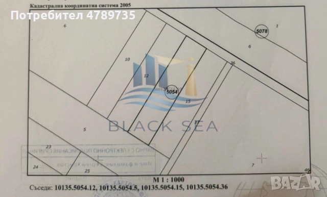 Продава  ПАРЦЕЛ  м-т Прибой (Мимишона), снимка 2 - Парцели - 54140756