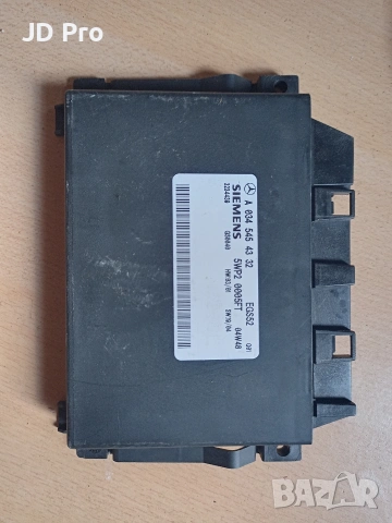 A 034 545 43 32 EGS 52 Mercedes скоростна кутия 