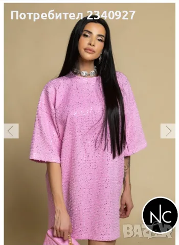 Рокля,,Nikole Collection,, 