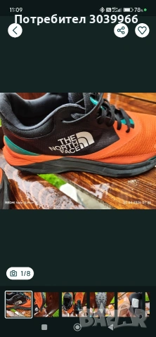 Маратонки The North Face Vectiv Enduris 3/ 46, снимка 4 - Маратонки - 55229601