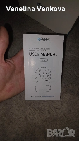Камера ieGeeK-SC1 Pro, снимка 7 - IP камери - 54983669