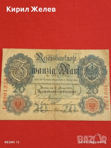Две райхбанкноти 20 марки 1914г. / 20 марки 1915г. Германия редки за КОЛЕКЦИЯ 28306, снимка 5 - Нумизматика и бонистика - 54908545