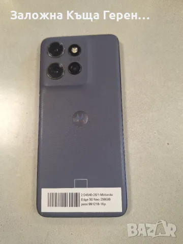 Motorola Edge 50 Neo, снимка 3 - Motorola - 55444350