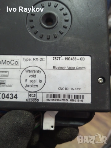 BLUETOOTH МОДУЛ FORD MONDEO MK4 , GALAXY , S-MAX 7S7T-19G488-AE, снимка 3 - Части - 55264677
