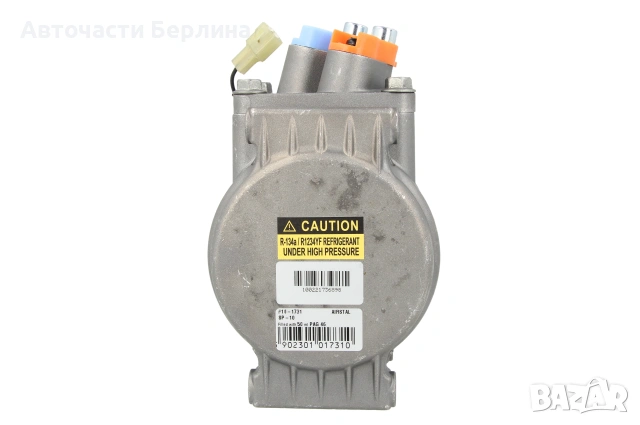 Компресор за климатик за Chevrolet Aveo, снимка 5 - Части - 54865895