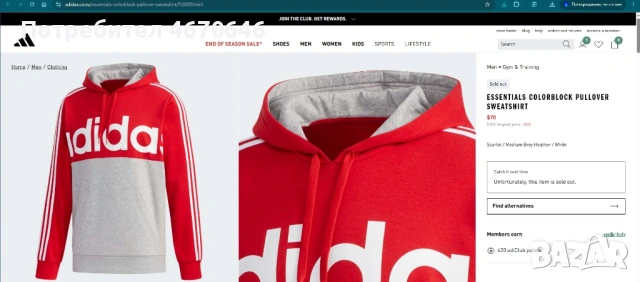Ватиран суитчер adidas RED - пуловер Timberland, снимка 5 - Суичъри - 54766762