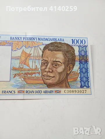 МАДАГАСКАР БАНКНОТА 1000 ФРАНКА , снимка 2 - Нумизматика и бонистика - 55679874